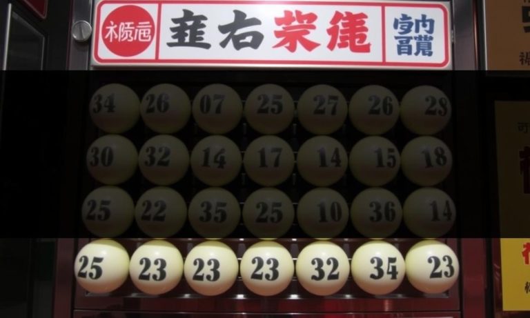 如何在香港六合彩中提高中獎機會