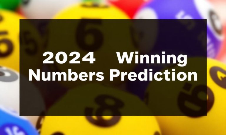 2024年大樂透開獎號碼預測分享