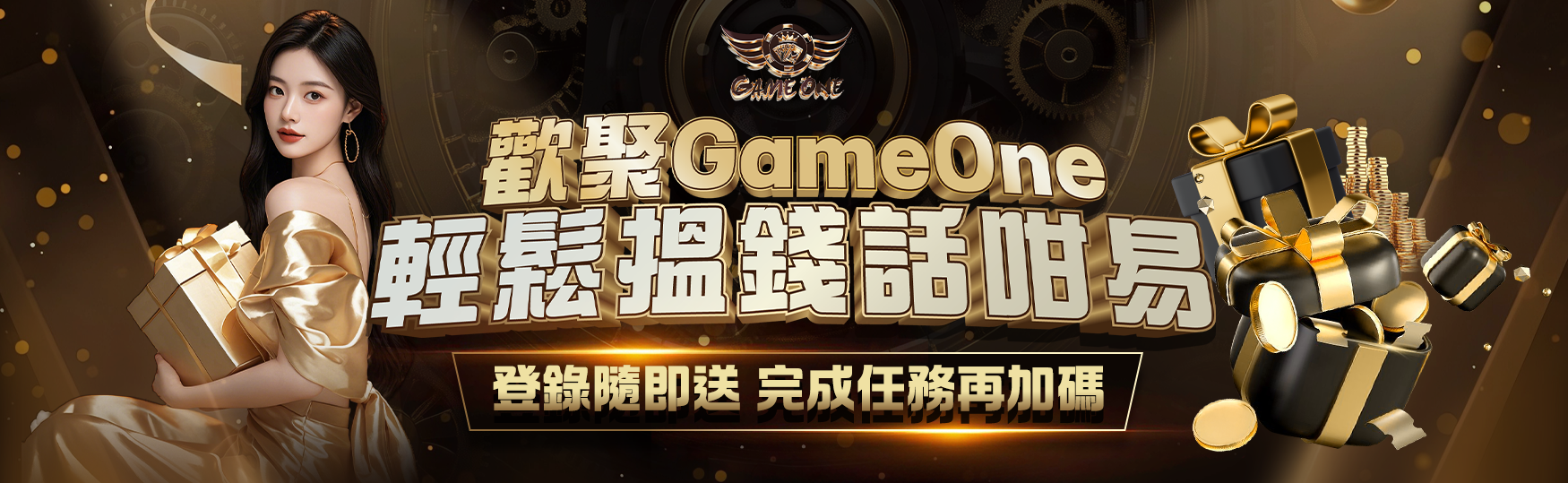 g1-no2-banner-4bf9e28f-c45.png