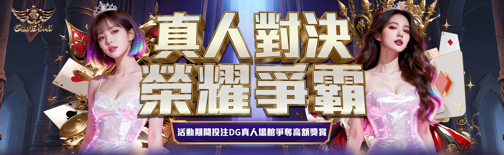 g1-no2-banner-7828892a-0bc.png