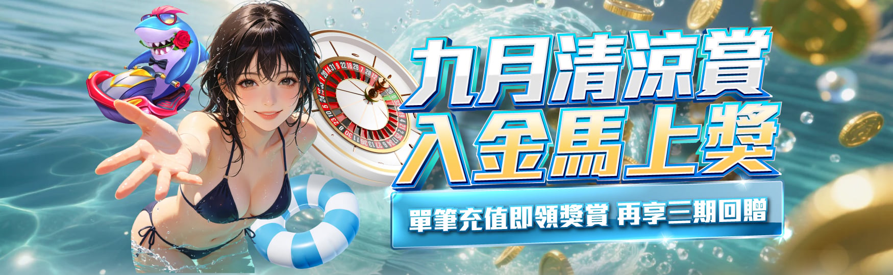 睇英超｜撐愛隊 百萬獎池齊齊分