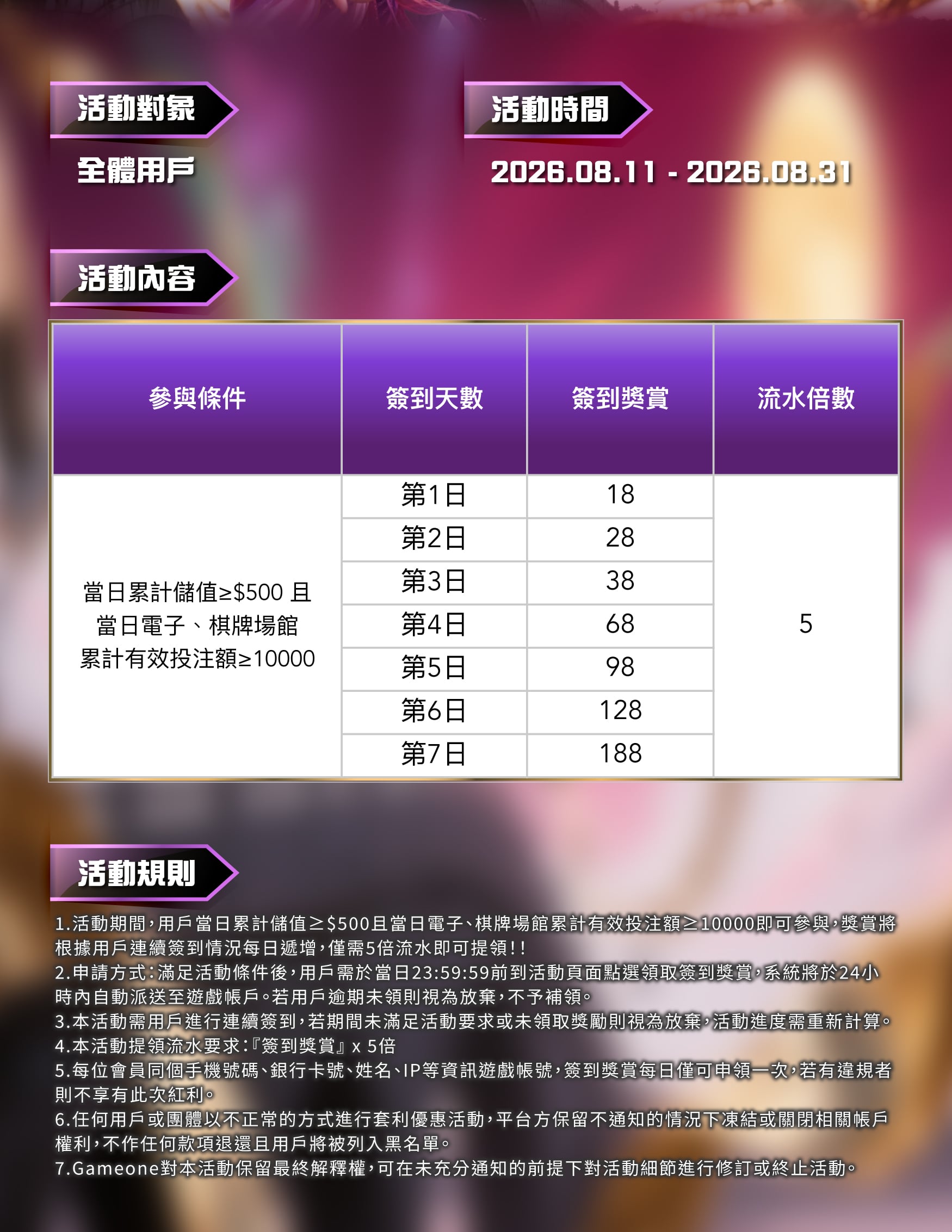 月映鵲橋｜簽簽有禮
