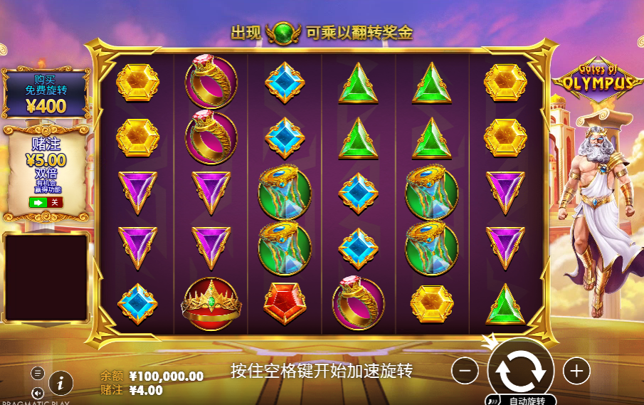 Gates of Olympus 主遊戲畫面與介面按鈕